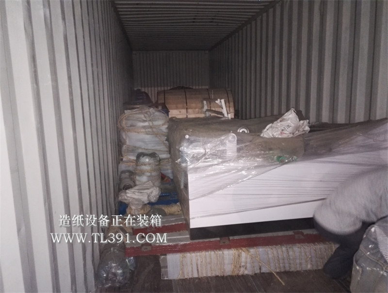 造（zào）紙設備正在裝箱