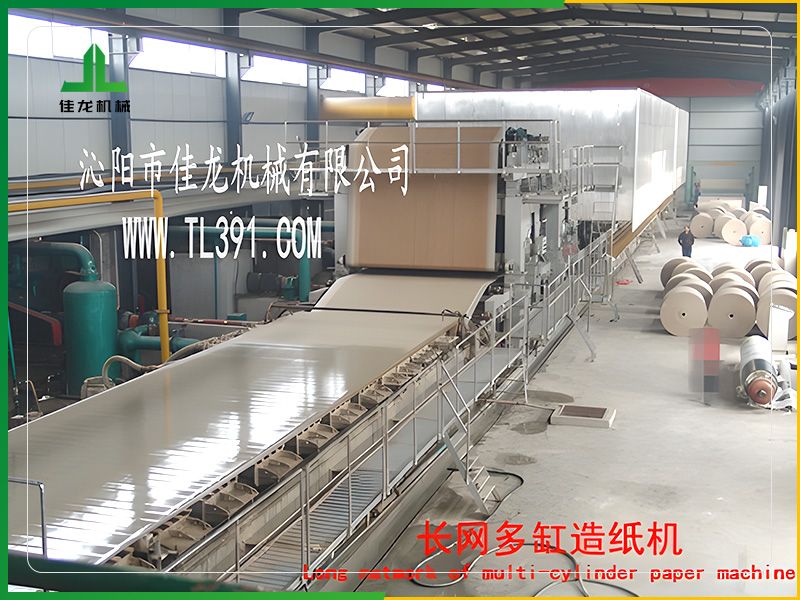 2400mm雙疊網牛皮紙造（zào）紙機